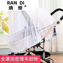 Household push cover anti-mosquito boy bedcover baby stroller sunshade anti-mosquito cover gauze net cover summer curtain