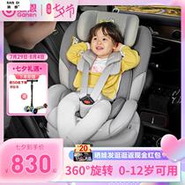 Thanks to Rya car safety childrens seat car car carried 0 - 4 - 12 years old 360 degree rotating isofix baby sitting down