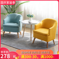 Nordic simple single sofa chair modern bedroom small apartment balcony lazy Small Sofa dismantling living room feeding chair