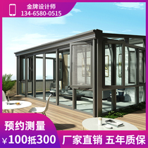 Qingdao courtyard garden sun protection water shading glass roof shed heat insulation broken bridge Aluminum alloy simple sun room customization