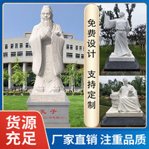 Stone Sculpture Marble Figure Confucius Statue Hanbai Jade Green Stone Celebrity Great Man President Waving Plaza Sculpture Custom