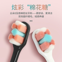 Enjoy color hair toothbrush soft hair adult ultra-fine soft hair toothbrush single-pack pregnant women couple family combination
