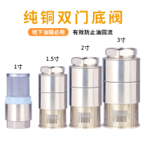 DN50 diesel gasoline check valve 1 inch 1 5 inch 2 inch 3 inch tank double door bottom valve refueling machine bottom valve check valve