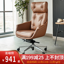 Modern simple high back Boss chair comfortable sedentary computer chair home reclining fashion office chair leather class chair