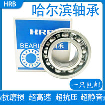 HRB Harbin bearing 6314 6315 6316 6317 6318 6319 6320-RZ RS Z high speed