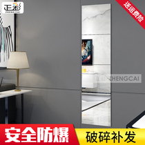 Dressing mirror full-length mirror student wall hanging home wall self-sticking dormitory female bathroom splicing mirror