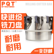 PQT fast feed milling cutter Large feed open rough milling face TXN03R40-50-63 Double edge LNMU0303ZER