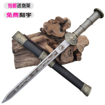 Longquan stainless steel sword anti-defense knife town house sword outdoor props cold weapon ornaments small short sword not open blade