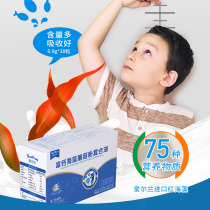 Xinbeian calcium-rich seaweed mushroom powder compound oil Plant-derived calcium Natural mushroom calcium supplement for infants and young children Vitamin D