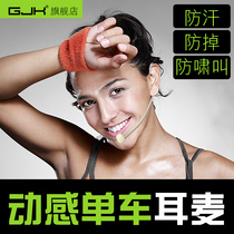 Wireless microphone one drag two dynamic bicycle gym coach special exercise room anti-sweat and anti-whistling headset teacher teaching class collar clip type bee breast wheat rechargeable head wearing microphone