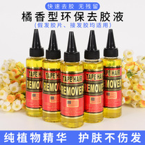 No trace hair removal glue hair release glue hair release glue removal liquid hair removal water removal glue removal hair removal glue glue removal