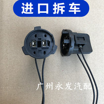 Changan Auchan A800 CS55 headlight H7 high-light low-light bulb lamp holder plug socket original disassembly