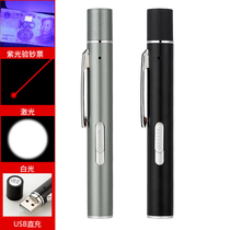 High-power banknote inspection lamp uv ultraviolet detection fluorescent coin identification flashlight bright scorpion purple anti-counterfeiting lamp