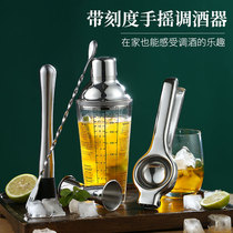 Three-stage shaker Glass shaker with scale Formula Shaker Milk Tea Shop Bar Cocktail Hand shaker