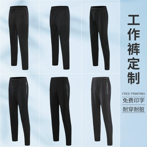 Черная униформа медсестры, износостойкие летние спортивные штаны подходит для мужчин и женщин для отдыха, эластичная талия, свободный крой