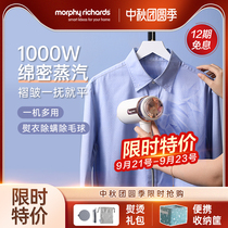 Mofei handheld hanging ironing machine household portable hot bucket steam small ironing machine dormitory mini ironing machine dormitory mini ironing clothing artifact