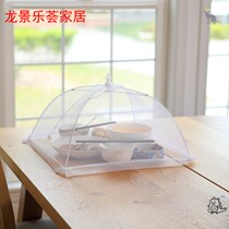 Japanese food cover household foldable table cover food anti-fly vegetable cover rectangular leftover cover umbrella