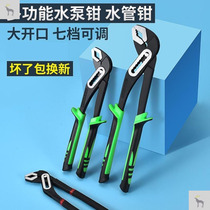 Multi-function pump pliers 8 inch 10 inch 12 inch water pipe universal wrench pipe pliers plumbing tools pliers Pipe pliers