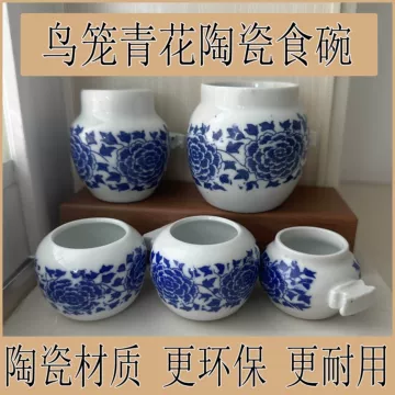 青花鸟食罐-青花鸟食罐促销价格、青花鸟食罐品牌- 淘宝
