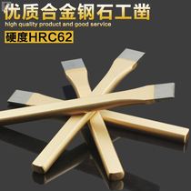 Flat chisel front steel chisel stone chisel tip chisel cement flat chisel fitter steel chisel steel chisel iron chisel 10 inch