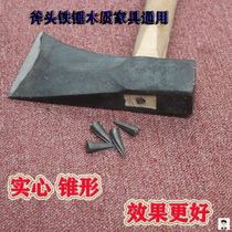 Axe Iron Wedge Stonemason Accessories Hammer Stone Tool Fixed Steel Reinforced Needle Tool Reinforcement Chisel Wedge Octagonal Hammer