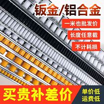 Fluent strip 40 reinforced sheet metal 6085 aluminum alloy fluent strip slide rail shelf slide roller fluent strip