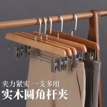Pants rack home seamless high-end clothing store hanging pants skirt hangers special solid wood shelf trousers with clip pants clip