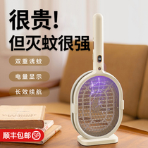 Electronic mosquito swatter rechargeable home ultra-strong mosquito lamp combo lithium battery multifunction mosquito swatter artifact
