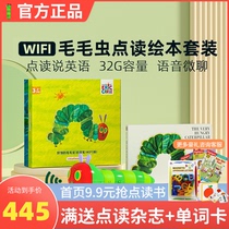 Little Pien hungry caterpillar point reading pen wifi version 32G official flagship store supporting book Oxford Tree picture book