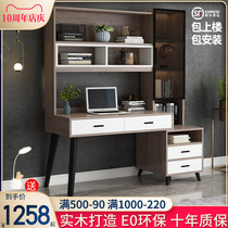 Solid Wood computer desk bookcase bookcase combination Italian desk home bedroom table multifunctional learning table