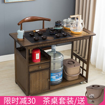 Mobile tea table Household small tea cart Kettle One-piece tea tray Tea set Solid wood automatic Wujin Stone tea table