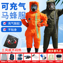  Hornet suit Full set of breathable special thickened vespa anti-bee suit to catch tiger-headed bee matchmaker hornet suit inflatable with fan