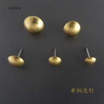 Pure brass door cap nail rivets Antique bubble nail drum nail decorative copper nail pushpin 114-16-19-25-30mm