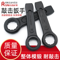 Heavy Percussion Type Plum Wrench Single Head 65 Thickened 95 Tool 36 Hammer Blow 38 Percussion 90 Large number 46 55 50 50