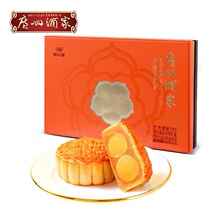 Guangzhou restaurant extraordinary products 940 5G Guangdong traditional classic Mid-Autumn Festival hand letter moon cake gift box similar group purchase
