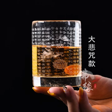 梅兰竹菊水晶杯-梅兰竹菊水晶杯促销价格、梅兰竹菊水晶杯品牌- 淘宝