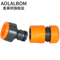 AOLALBOM Olebon flagship store large black pump red pump switch-over water connector