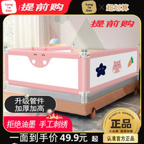Childrens anti-fall bed guardrail anti-fall Baffle Baby three-sided bed guardrail BB pole unilateral folding bed fence Universal