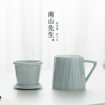 Mr. Nanshan impression ceramic mug tea cup with tea leak cup tea separation cup tea cup filter water Cup
