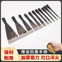 Woodworking chisel hand forged old chisel flat shovel manganese steel chisel woodworking tools old chisel