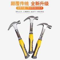 Solid one-piece horn hammer strong magnetic electric Wood nail hammer steel pipe woodworking hammer small hammer wooden handle hammer hammer tool