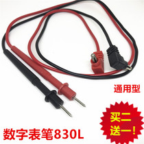 Digital multimeter pen Universal universal pen line DT830B A830L Digital clamp meter pen