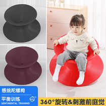 Gyro chair rotating tumbler 360-degree childrens amusement park FRP mall seat outdoor Net red leisure chair