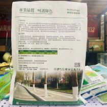Powder rain-resistant freezing winter lime powder tree trunk brush tree insulation coating insect-proof and disease-resistant percentage agent quicklime