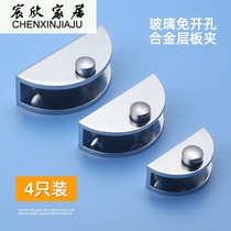  Thickened zinc alloy glass clip Fixing clip Bracket bracket Glass bracket Accessories Clip clip Laminate clip Wood partition