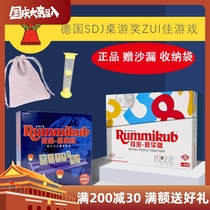 Genuine Rami Rummikub Israel Mahjong digital card game puzzle luxury classic board game card 6