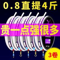 New Taiwan fishing main line set set a full set of fishing line tied competitive Main Line composition strong pull fishing