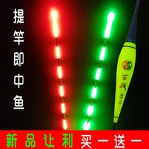 New night fishing gravity sensing nano bite hook color change electronic night light drift super bright high sensitive eye-catching crucian carp