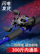 The new one will be Guangwei Road Arod set novice special long-distance fishing rod sea pole Makou pole throwing carbon road