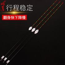 New Mingfu Floating High Sensitive Nano Floating Bold and Eye-catching Crucian Carp Drifting Jujube Core Water Drop Type
